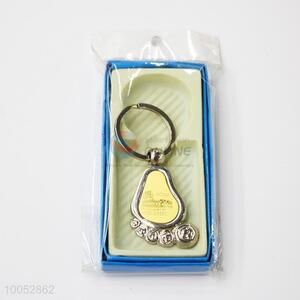 Foot Shaped Aluminium Alloy Key Chain/Key Ring