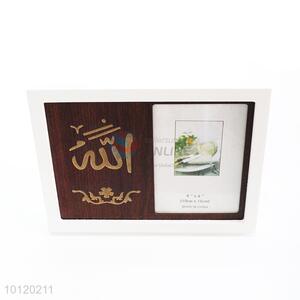 17.5*22.5cm Hot Sale Household Photo Frame