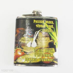 Vegetable Printed Squre Shape Stainless Steel Plastic Hip Flask