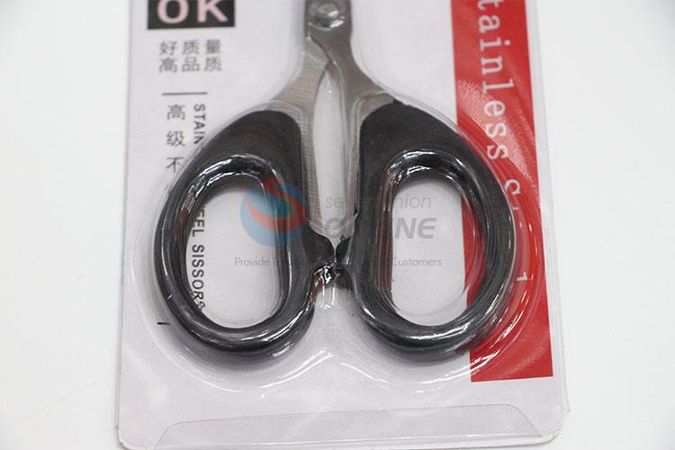 Fashion practical black office scissors