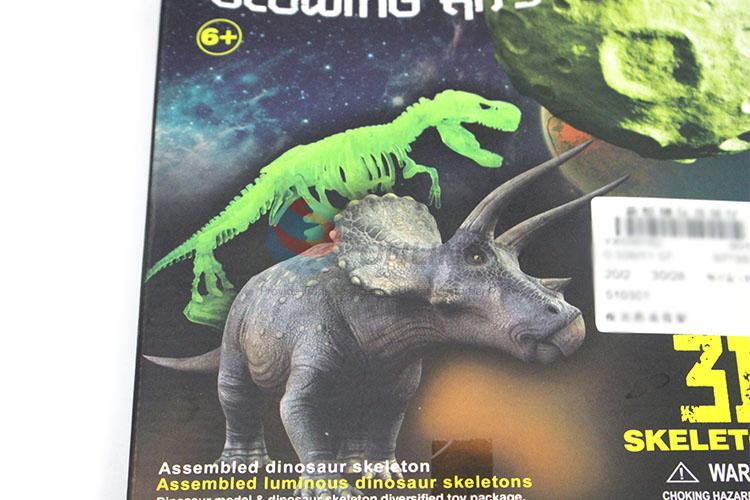 Promotional Wholesale 3D Skeleton Dinosaur Glowing Kits for Sale