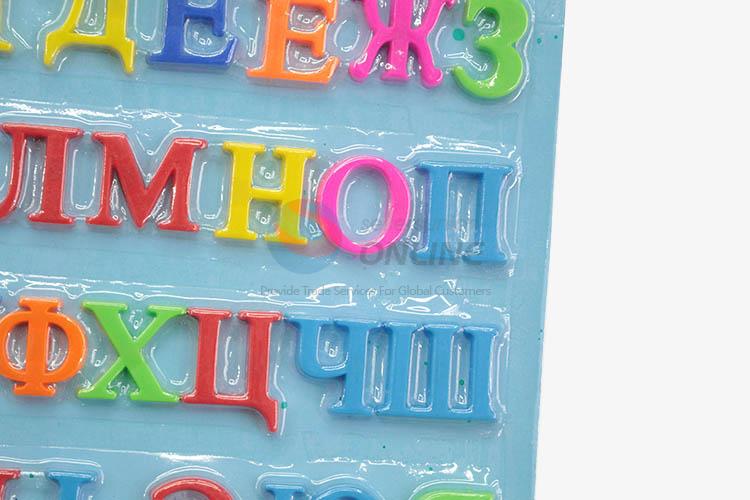 New arrival educational letters