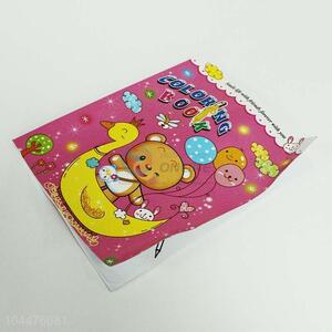 Fancy Design Children Drawing Books