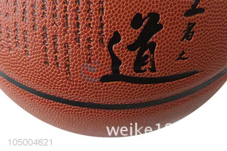 Most popular standard size 7 pu basketball