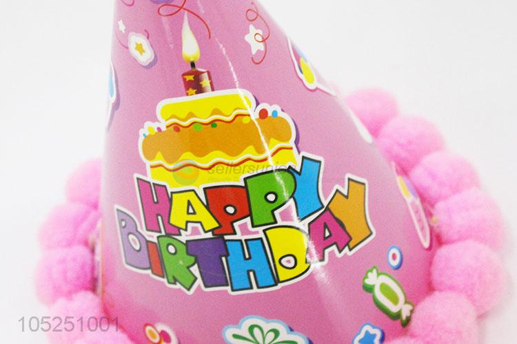 Cute Design Colorful Birthday Party Hat Cheap Hat