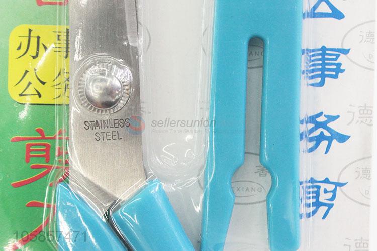 Lowest Price Stainless Steel Household Scissors