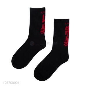 Good Quality Comfortable Mid-Calf Length Sock Best Men Socks