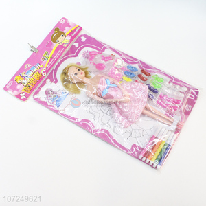 Fashion Design Beauty Girl DIY Dress Up Set Toy