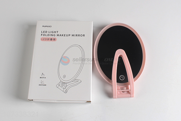 Good Sale LED Light Folding Makeup Mirror Cosmetic Mirror