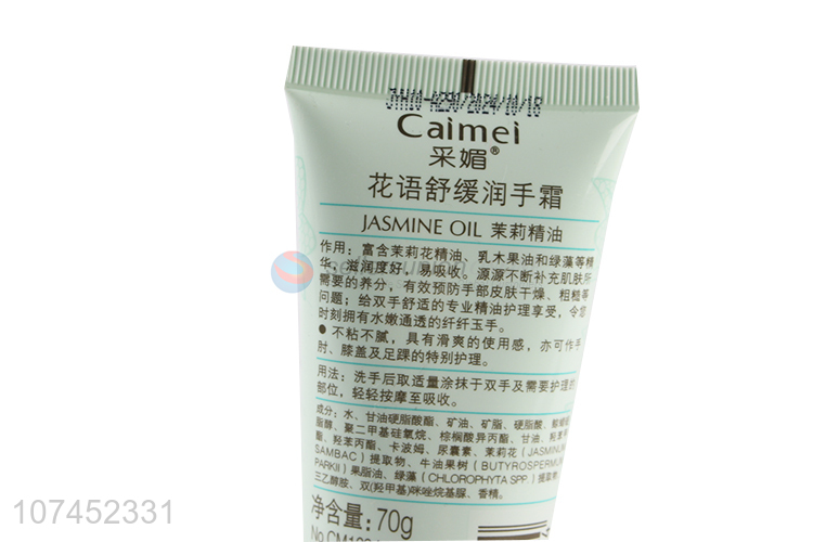 Good Factory Price 70G Jasmine Oil Nourishing Hand Cream