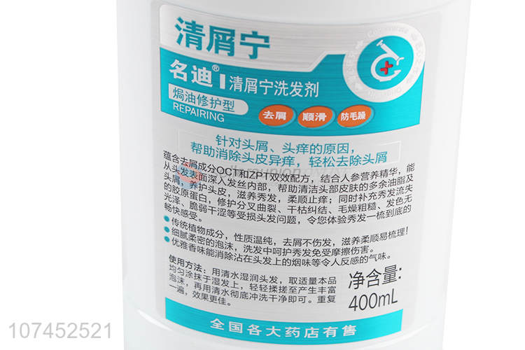 Professional Suppliers 200Ml Repairing Anti-Dandruff Shampoo