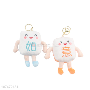 Promotional Soft Plush Doll Key Chain Cartoon Pendant