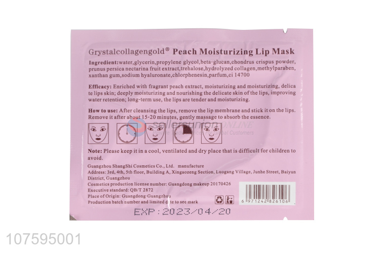 Cheap And Good Quality Peach Moisturizing Lip Mask