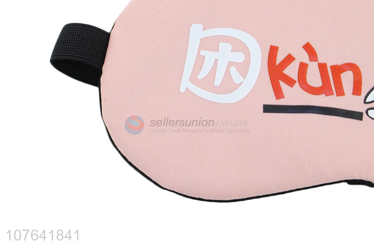 Low price hanzi printed cooling gel eye mask hot pack eye mask