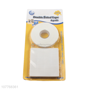 High-quality household goods white double-sided adhesive pad