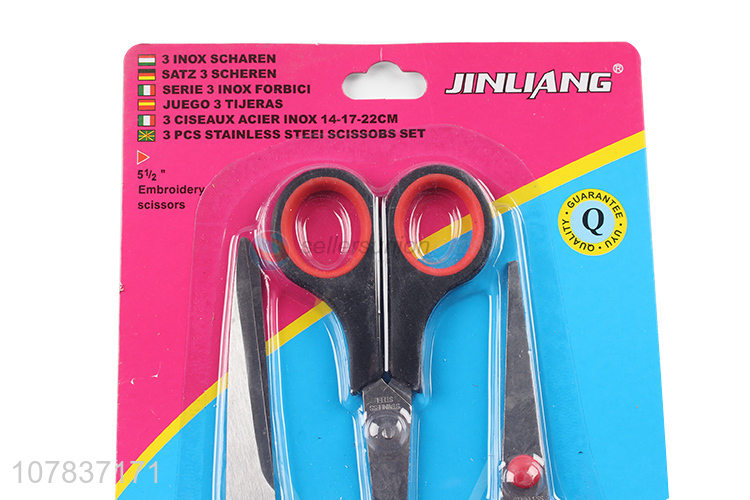 New product multi-function stainless steel office scissors household scissors