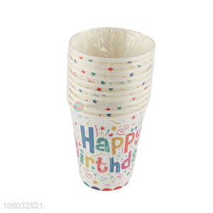 Factory Direct Sale <em>Paper</em> <em>Cup</em> Disposable Water <em>Cup</em>