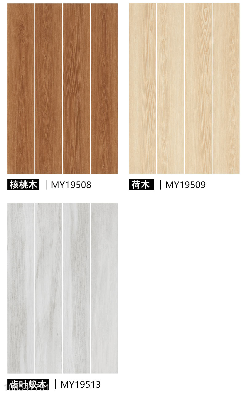 Online wholesale non-slip wood grain brick floor tiles