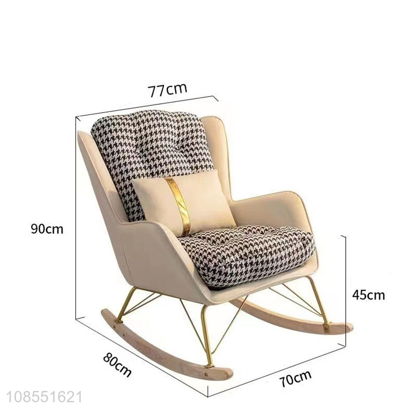 Best selling household bedroom lazy rocking chair wholesale