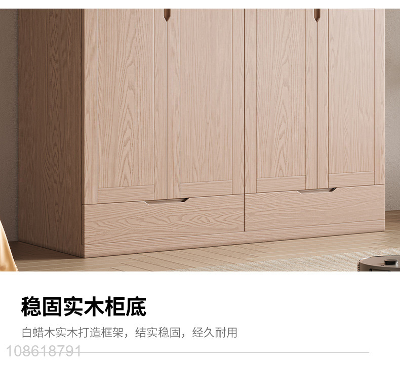 Top quality bedroom furniture solid wood wardrobe storage cabinet