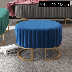 Good quality upholstered shoe changing stool ottoman for living room