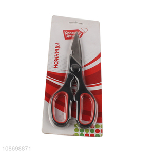 Low price multipurpose stainless steel kitchen scissors meat scissors