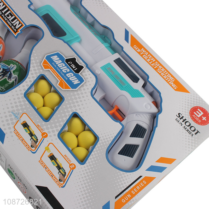 Hot selling 2-in-1 magic gun toy with soft ball bullet for kids