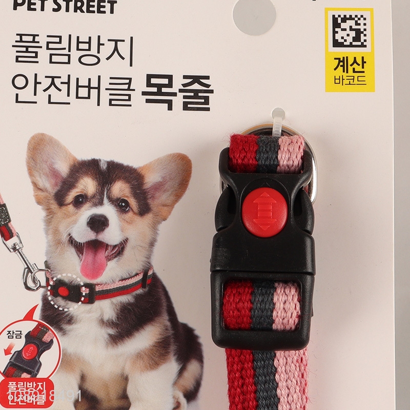 New Product Adjustable Pet Dog Collar for Small Dogs