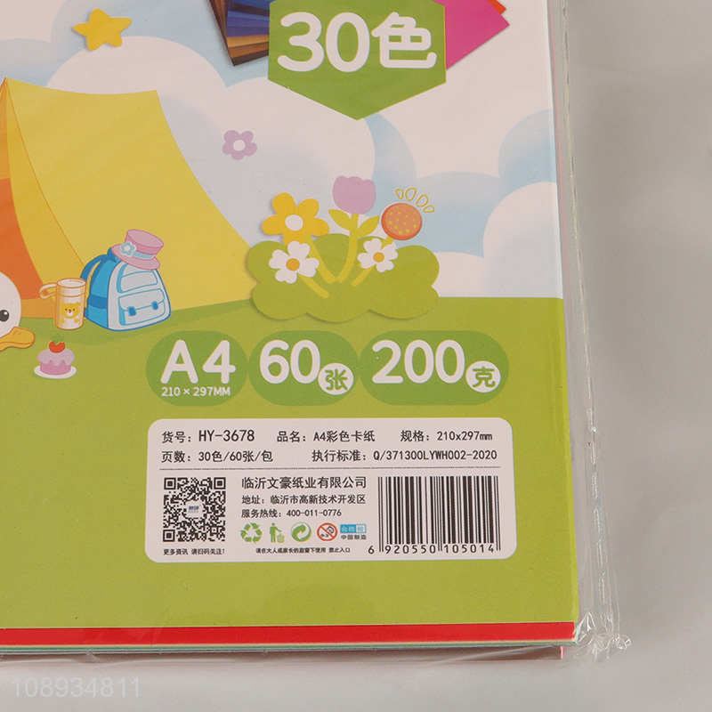 Good Quality 60 Sheets A4 Colored Card Paper for Printing Writing