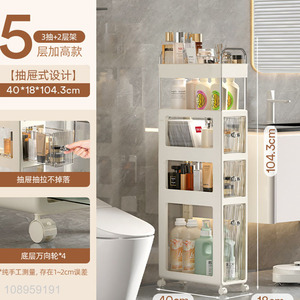 Hot products waterproof home bathroom storage cabinet