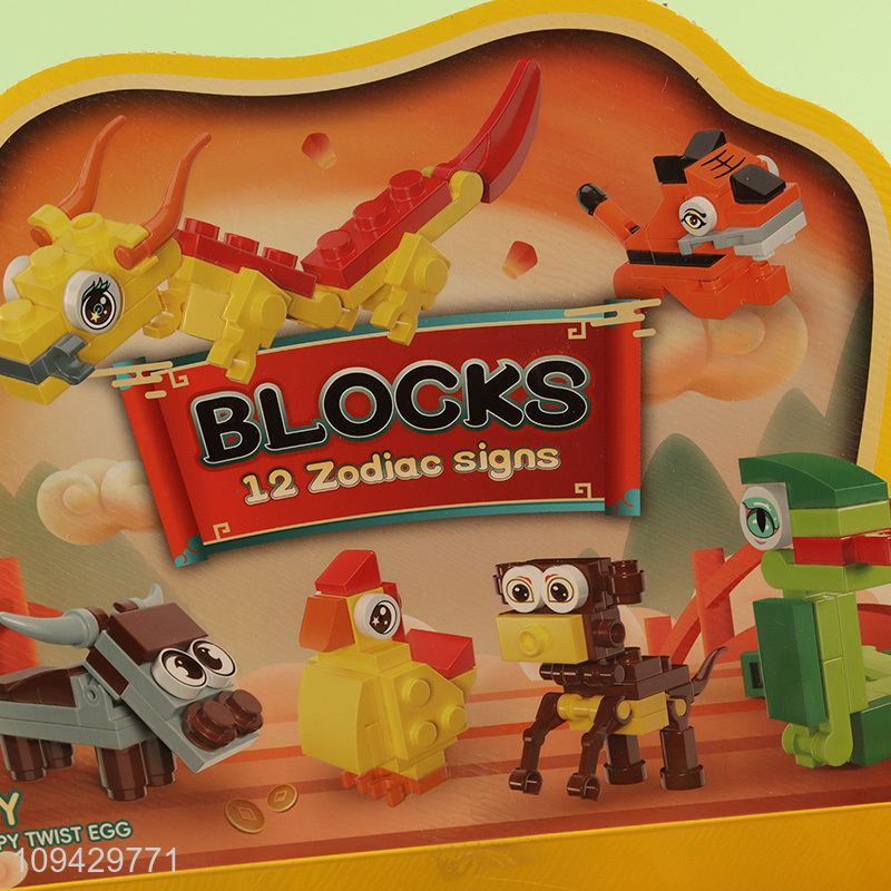 Cute Animal Series Building Blocks For Children