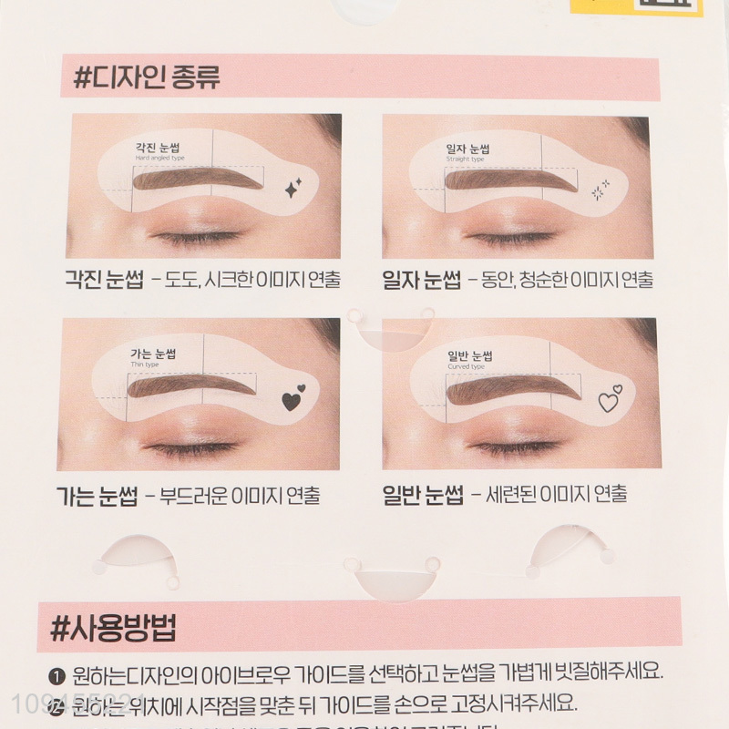 Hot sale makeup tool eyebrow stencils wholesale
