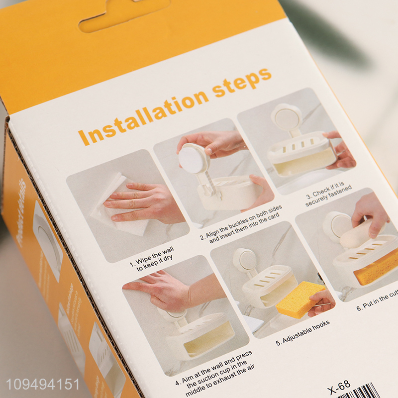 New arrival  double layer suction soap holder