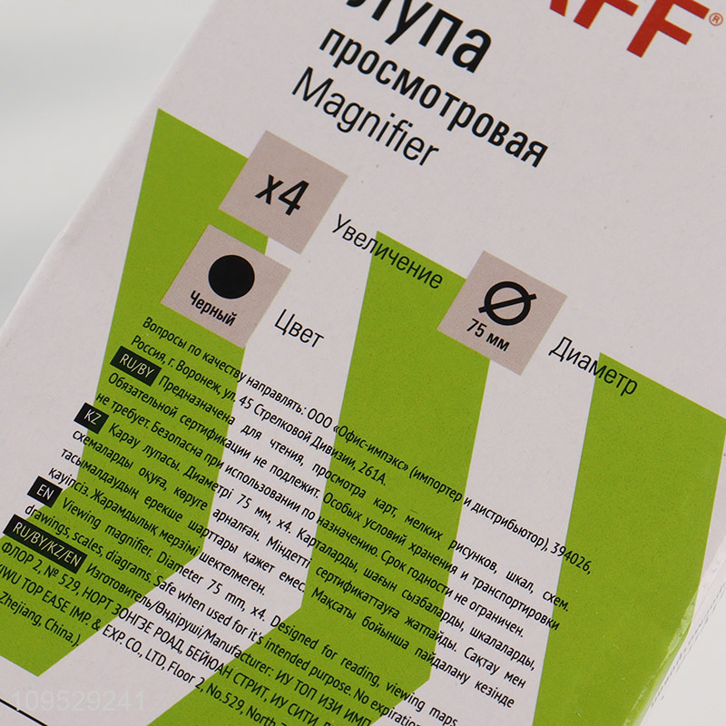 Good Quality Lightweight Handheld Magnifier